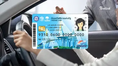 ขายรถไปนานแล้ว แต่ทำไมไม่ผ่านสิทธิ์? ถอดรหัสพิษ "โอนลอย" ขายรถไปนานแล้ว แต่ทำไมไม่ผ่านสิทธิ์? ถอดรหัสพิษ "โอนลอย"