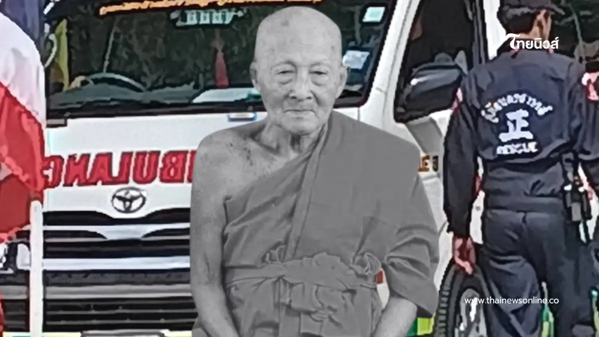 ทะเบียนรถเคลื่อนสรีระ หลวงพ่อชอุ้ม เกจิดังปากน้ำโพ ตรงเลขอายุมงคล
