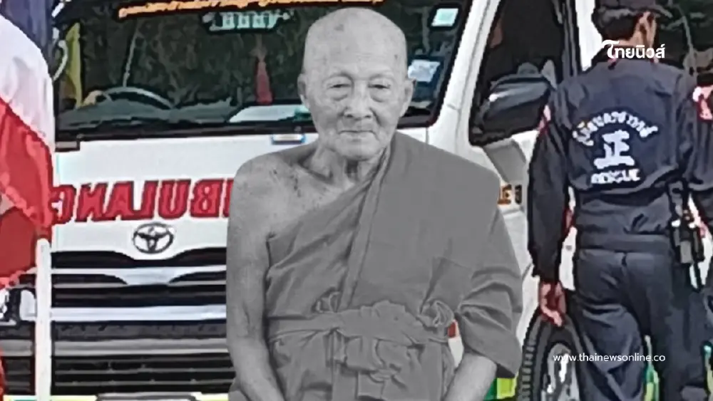 ทะเบียนรถเคลื่อนสรีระ หลวงพ่อชอุ้ม เกจิดังปากน้ำโพ ตรงเลขอายุมงคล ทะเบียนรถเคลื่อนสรีระ หลวงพ่อชอุ้ม เกจิดังปากน้ำโพ ตรงเลขอายุมงคล