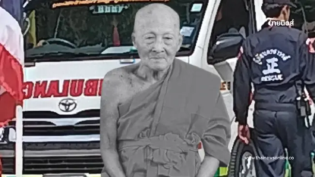 ทะเบียนรถเคลื่อนสรีระ หลวงพ่อชอุ้ม เกจิดังปากน้ำโพ ตรงเลขอายุมงคล ทะเบียนรถเคลื่อนสรีระ หลวงพ่อชอุ้ม เกจิดังปากน้ำโพ ตรงเลขอายุมงคล