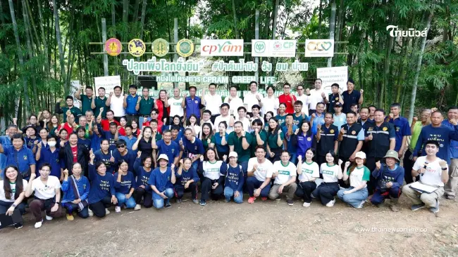 "ซีพีแรม – เครือเจริญโภคภัณฑ์" ผนึกกำลังชาวบ้าน Kick-off ปลูกเพื่อโลกยั่งยืน ต่อเนื่อง ปีที่ 13 "ซีพีแรม – เครือเจริญโภคภัณฑ์" ผนึกกำลังชาวบ้าน Kick-off ปลูกเพื่อโลกยั่งยืน ต่อเนื่อง ปีที่ 13