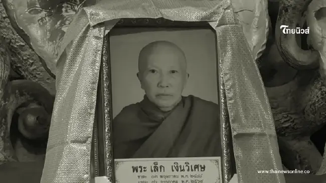 ส่องเลขมหามงคลเกจิดัง "หลวงพ่อเล็ก" ละสังขารในท่านั่งสมาธิ