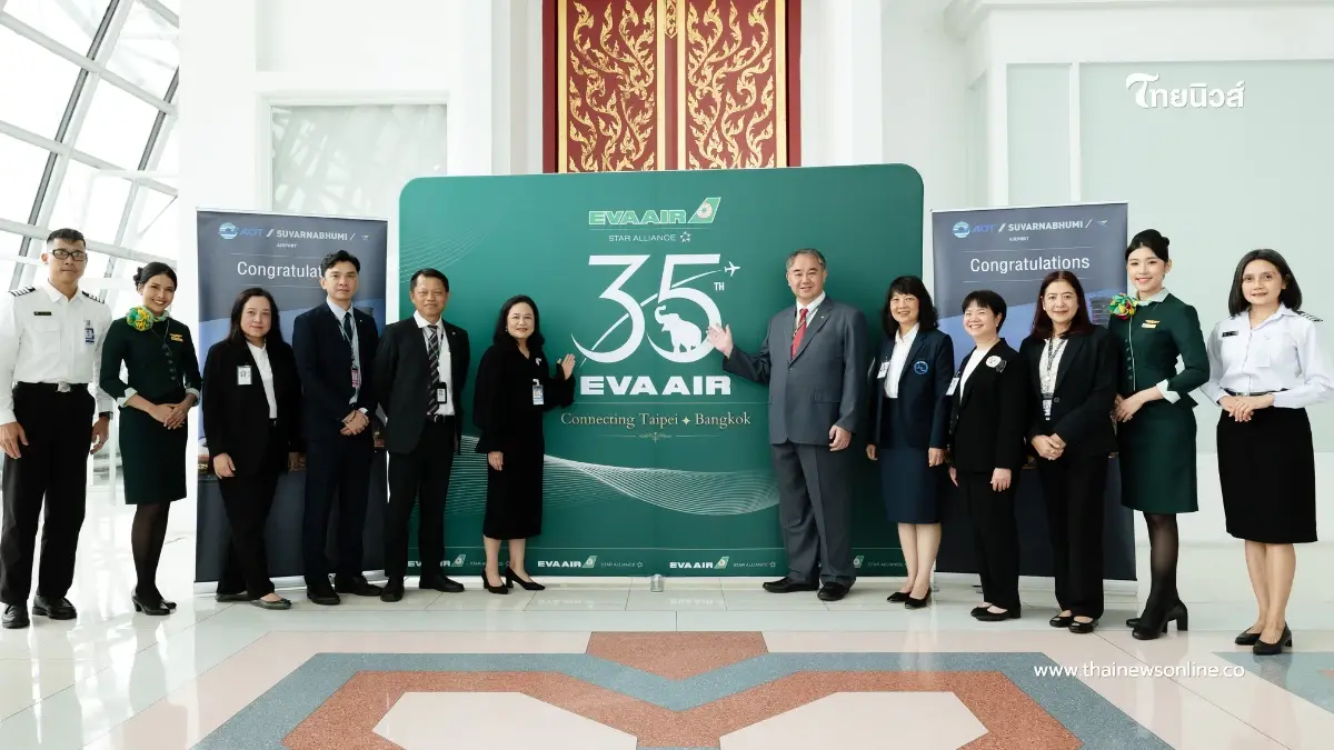 ผู้แทน AOT พร้อม รองผู้ว่าฯ ททท. ต้อนรับผู้โดยสารร่วมกับผู้บริหารของ EVA Air