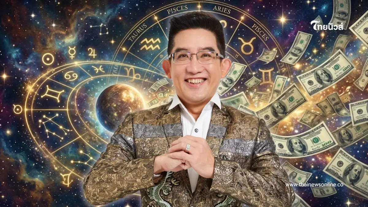 3 ราศีเท่านั้น! อ.คฑา ชี้ ดาวพุธย้าย 31 ก.ค. ดวงเฮงยืนหนึ่ง เงินเด่น