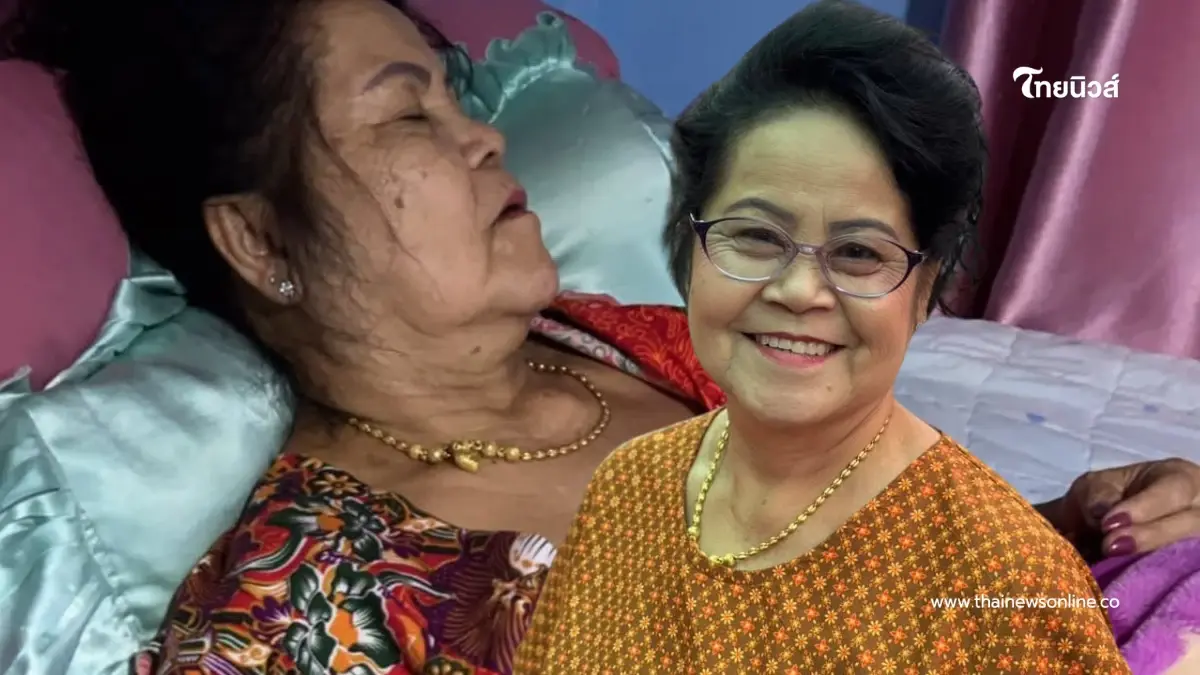เผยอาการล่าสุด "แม่ส่ง" ครีเอเตอร์ดัง ป่วยนาน 3 เดือน ลูกเผยสาเหตุ เผยอาการล่าสุด "แม่ส่ง" ครีเอเตอร์ดัง ป่วยนาน 3 เดือน ลูกเผยสาเหตุ