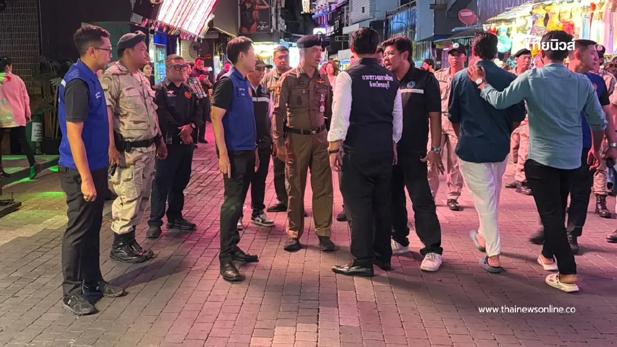 พัทยาผวาหวั่นซ้ำรอยกรุงเทพ สั่งตรวจเข้มความปลอดภัยสถานบันเทิง พัทยาผวาหวั่นซ้ำรอยกรุงเทพ สั่งตรวจเข้มความปลอดภัยสถานบันเทิง