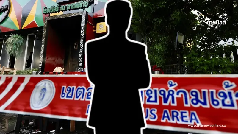 เปิดความจริง เจ้าของร้านโรงเบียร์ดังอยู่ไหน หลังหลายคนถามหา