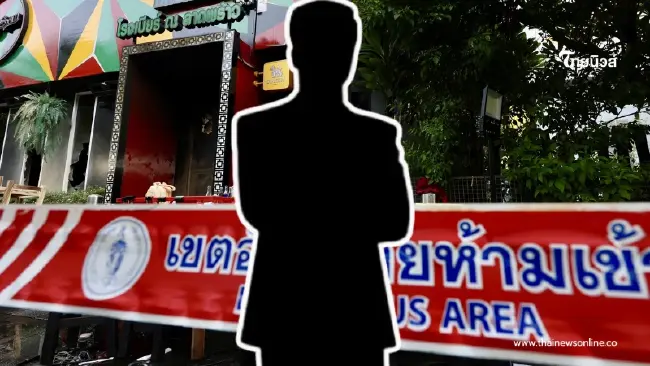 เปิดความจริง เจ้าของร้านโรงเบียร์ดังอยู่ไหน หลังหลายคนถามหา
