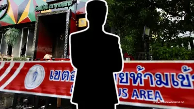 เปิดความจริง เจ้าของร้านโรงเบียร์ดังอยู่ไหน หลังหลายคนถามหา เปิดความจริง เจ้าของร้านโรงเบียร์ดังอยู่ไหน หลังหลายคนถามหา