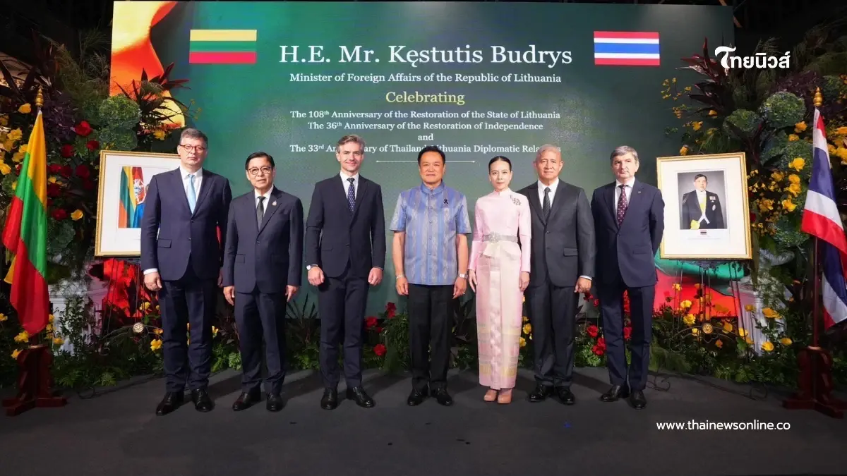 เฉลิมฉลองวันครบรอบ 108 ปี การสถาปนาอิสรภาพ  และครบรอบ 36 ปี แห่งการฟื้นฟูเอกราชสาธารณรัฐลิทัวเนีย