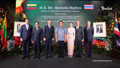 เฉลิมฉลองวันครบรอบ 108 การสถาปนาอิสรภาพ และครบรอบ 36 ปี แห่งการฟื้นฟูเอกราชสาธารณรัฐลิทัวเนีย เฉลิมฉลองวันครบรอบ 108 การสถาปนาอิสรภาพ และครบรอบ 36 ปี แห่งการฟื้นฟูเอกราชสาธารณรัฐลิทัวเนีย