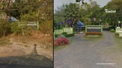 อดีตลูกศิษย์ แห่เศร้าเห็นสถาพโรงเรียนปัจจุบัน ร้างไร้นักเรียน