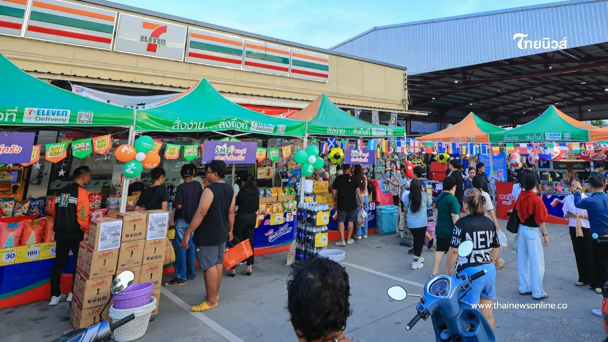 "ตลาดนัดเซเว่นไทยช่วยไทย" เปิดพื้นที่จำหน่ายสินค้าเกษตรจากเกษตรกรโดยตรง