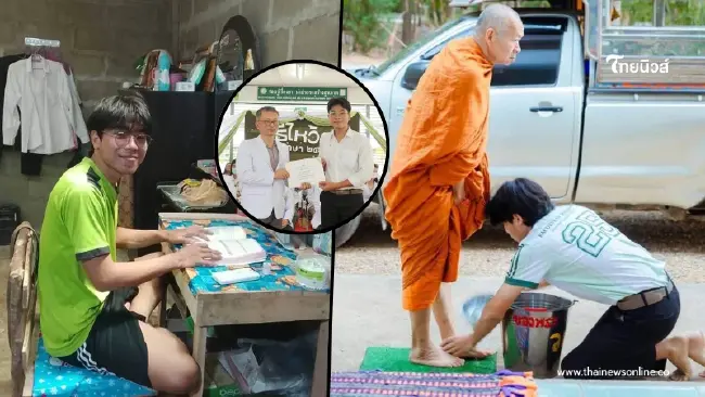 หนุ่มนิสิตเภสัชฯ ปี 3 ชีวิตสุดลำบาก อาศัยวัดนอน สู้จนได้เรียน