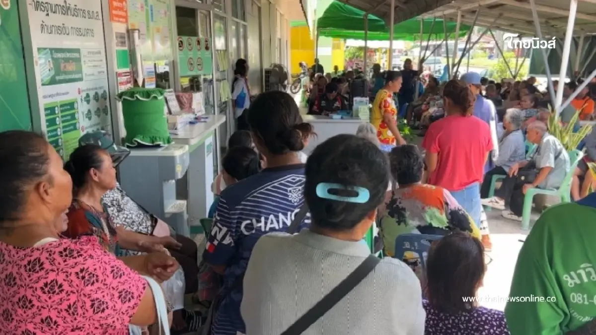 ผู้สูงวัย โวยระบบไม่เชื่อว่าจน ตัดสิทธิ์ บัตรสวัสดิการแห่งรัฐ ผู้สูงวัย โวยระบบไม่เชื่อว่าจน ตัดสิทธิ์ บัตรสวัสดิการแห่งรัฐ