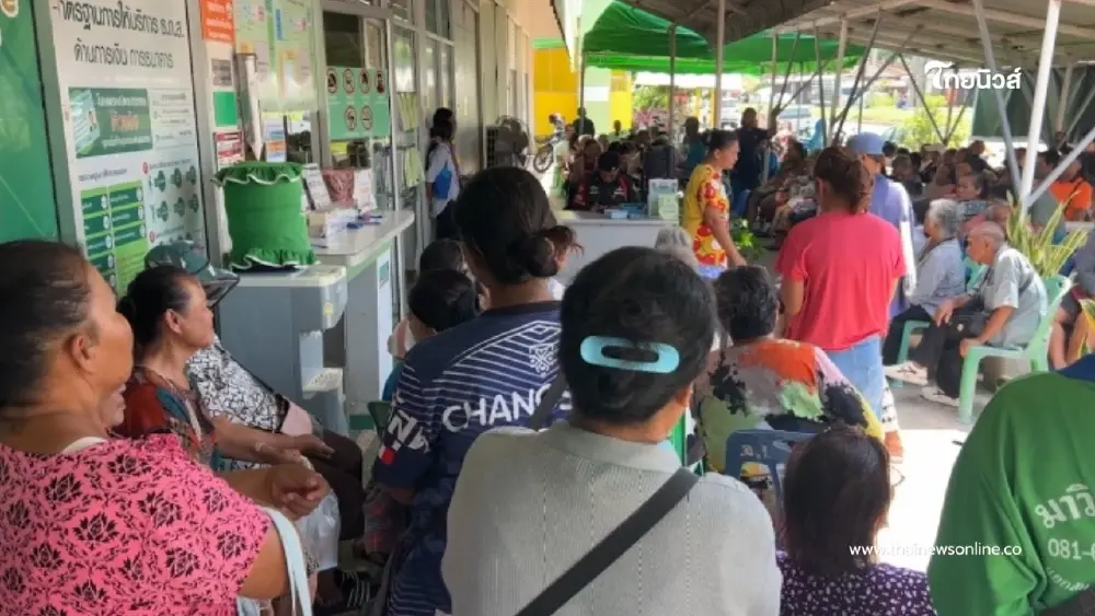 ผู้สูงวัย โวยระบบไม่เชื่อว่าจน ตัดสิทธิ์ บัตรสวัสดิการแห่งรัฐ ผู้สูงวัย โวยระบบไม่เชื่อว่าจน ตัดสิทธิ์ บัตรสวัสดิการแห่งรัฐ