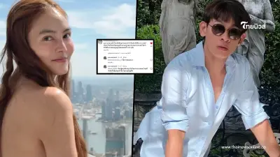 เดือด "ใหม่ รัชดา" เคลื่อนไหวล่าสุด ปมสาดน้ำใส่ "เจนี่ เทียนโพธิ์สุวรรณ" เดือด "ใหม่ รัชดา" เคลื่อนไหวล่าสุด ปมสาดน้ำใส่ "เจนี่ เทียนโพธิ์สุวรรณ"