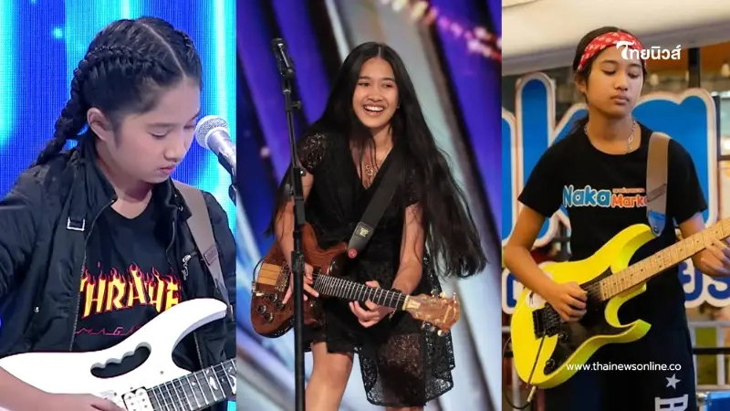 ส่องประวัติ "เนเน่ รอยัล" ร็อกสตาร์ วัย 16 ปี ขวัญใจเวทีดัง ส่องประวัติ "เนเน่ รอยัล" ร็อกสตาร์ วัย 16 ปี ขวัญใจเวทีดัง