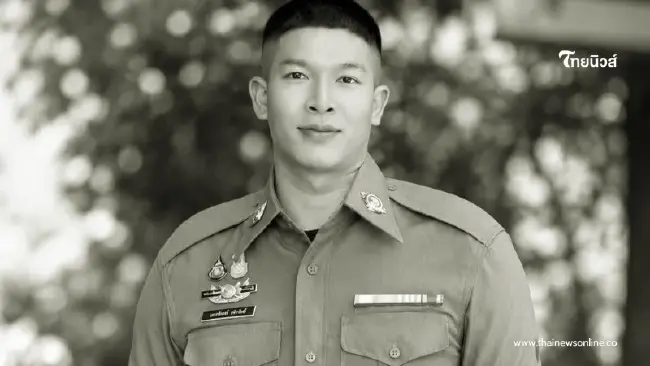 อาลัย สิบตำรวจโท อนาคตไกลจากไปกะทันหัน รู้สาเหตุเศร้า