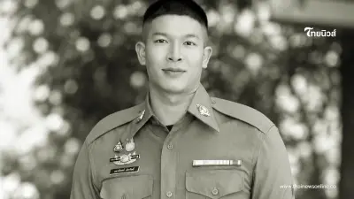 อาลัย สิบตำรวจโท อนาคตไกลจากไปกะทันหัน รู้สาเหตุเศร้า