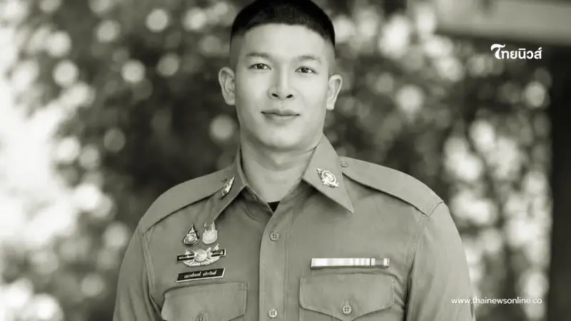 อาลัย สิบตำรวจโท อนาคตไกลจากไปกะทันหัน รู้สาเหตุเศร้า อาลัย สิบตำรวจโท อนาคตไกลจากไปกะทันหัน รู้สาเหตุเศร้า