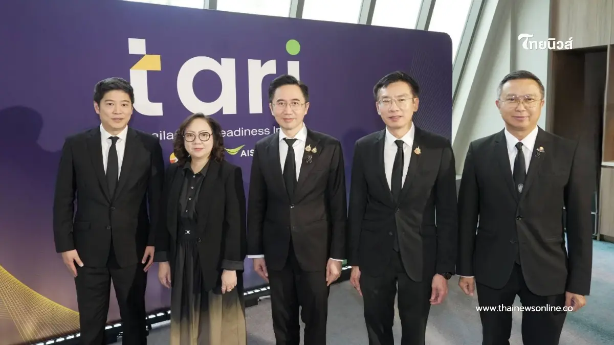 เปิดตัว "TARI" ดัชนีวัดความพร้อมด้าน AI ของประเทศไทย สร้างเข็มทิศให้ภาคธุรกิจแข่งขันได้ในเศรษฐกิจโลก