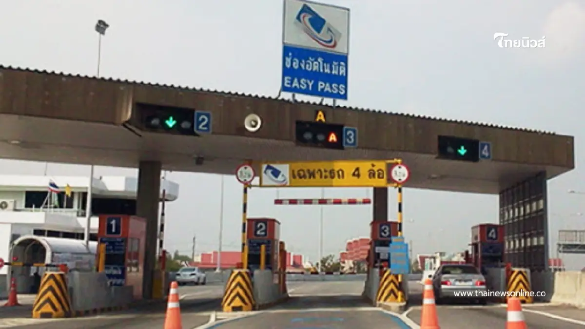 เตือนผู้ใช้ Easy Pass ขาติดแม่เหล็กระวังระบบรวน เสี่ยงชนหน้าด่าน