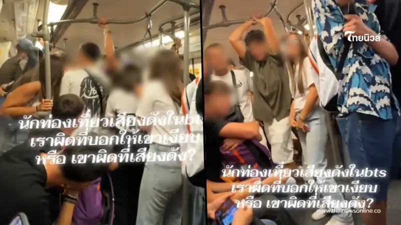 ถึงกับตกใจ ที่แท้กลุ่มวัยรุ่นอิตาลี ไม่ใช่นักท่องเที่ยวธรรมดา
