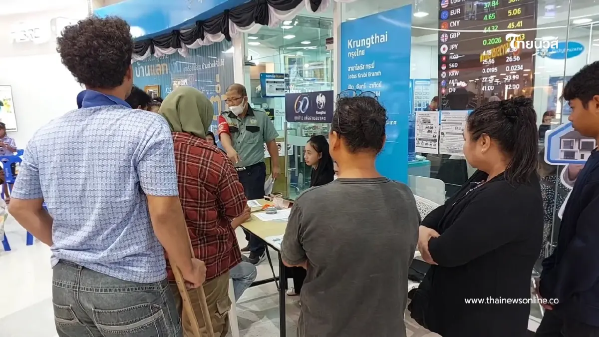ชวดสิทธิ์บัตรคนจน เหตุชื่อโผล่เป็นเจ้าของรถ ทั้งที่ไม่เคยซื้อ