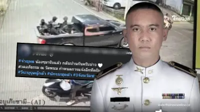 จุกอก น้องชาย จ.ส.อ.ธีระยุทธ โพสต์เศร้าหลังรู้สูญเสียพี่ชาย