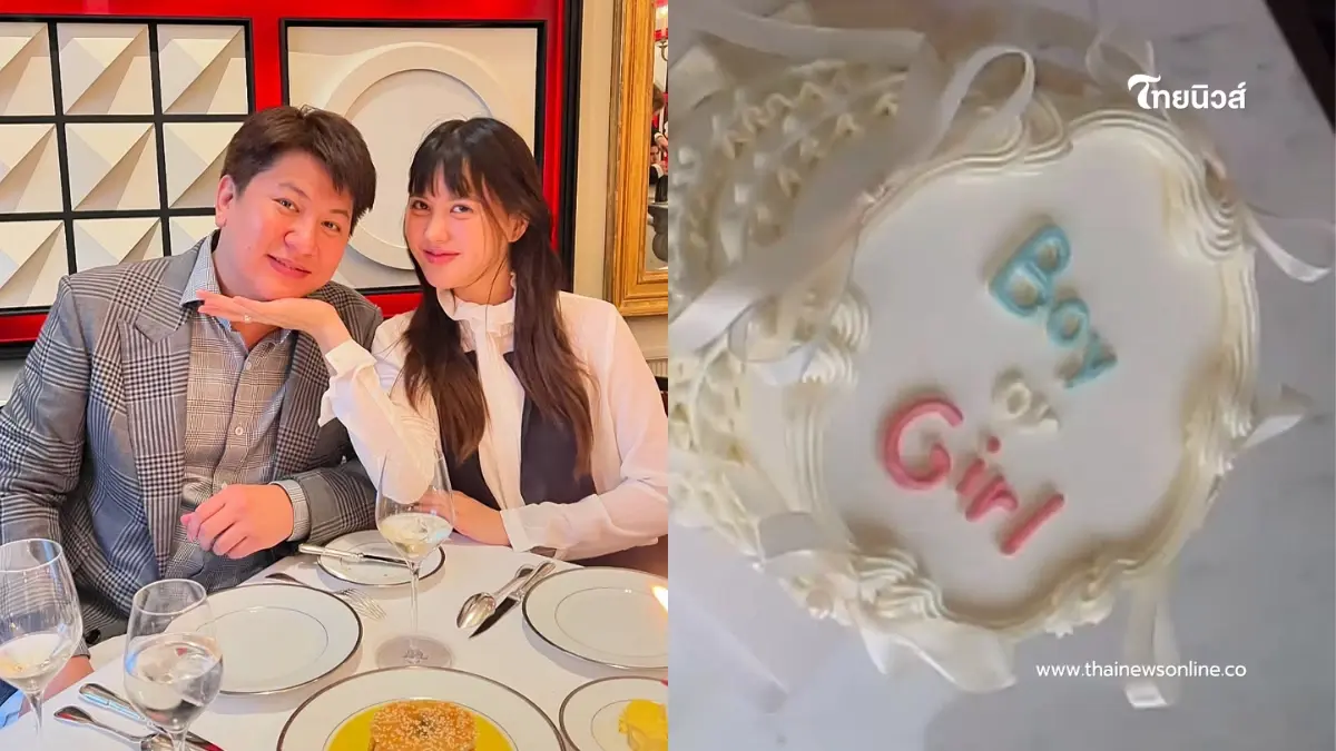 สิ้นสุดการรอคอย "มินนี่ ภัณฑิรา" ควง "ไฮโซกี้" เฉลยเพศลูก สิ้นสุดการรอคอย "มินนี่ ภัณฑิรา" ควง "ไฮโซกี้" เฉลยเพศลูก
