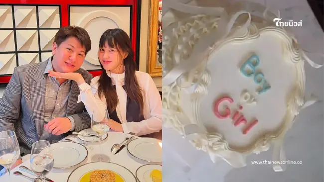 สิ้นสุดการรอคอย "มินนี่ ภัณฑิรา" ควง "ไฮโซกี้" เฉลยเพศลูก สิ้นสุดการรอคอย "มินนี่ ภัณฑิรา" ควง "ไฮโซกี้" เฉลยเพศลูก