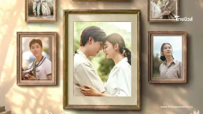 กฟผ. ส่งภาพยนตร์รัก “Her in Frame เธอในภาพนั้น” น้อมรำลึกพระมหากรุณาธิคุณ