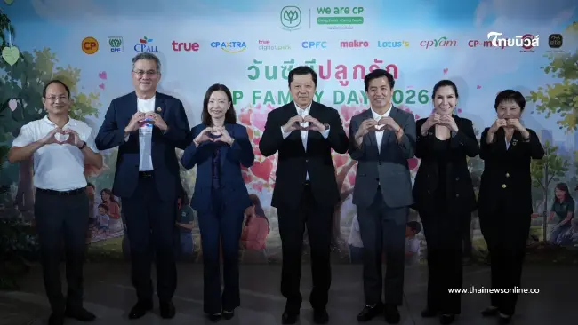 เครือซีพี จัด "วันซีพีปลูกรัก 2569" สืบสานวัฒนธรรมแห่งความรัก ความกตัญญูความเมตตา