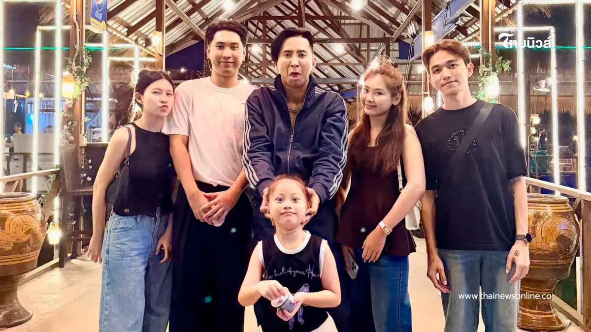อบอุ่นใจฟู  "บอล เชิญยิ้ม" แชะภาพครอบครัวใหญ่พร้อมหน้า