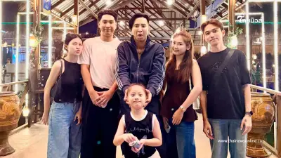 อบอุ่นใจฟู "บอล เชิญยิ้ม" แชะภาพครอบครัวใหญ่พร้อมหน้า อบอุ่นใจฟู "บอล เชิญยิ้ม" แชะภาพครอบครัวใหญ่พร้อมหน้า