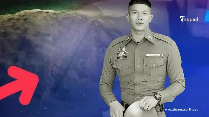 เปิดสาเหตุแท้จริง ส.ต.ท.หนุ่มเสียชีวิต รู้อายุยิ่งเสียดาย เปิดสาเหตุแท้จริง ส.ต.ท.หนุ่มเสียชีวิต รู้อายุยิ่งเสียดาย