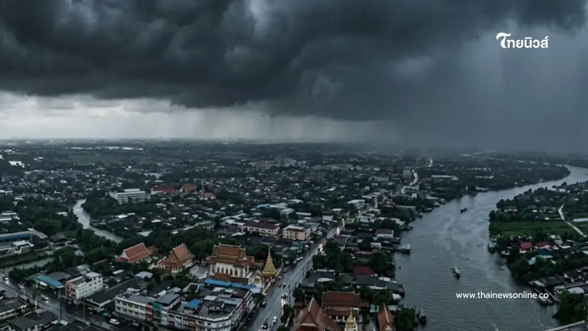รายชื่อจังหวัดพื้นที่สีแดง เจอฝนตกหนักถึงหนักมาก จนถึง 15 ก.ค. 69
