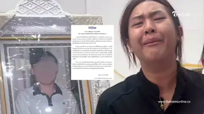 เปิดโพสต์ "ครูทราย" หลัง รพ.สั่งพักงานหมอ ชาวเน็ตแห่ส่งกำลังใจ เปิดโพสต์ "ครูทราย" หลัง รพ.สั่งพักงานหมอ ชาวเน็ตแห่ส่งกำลังใจ