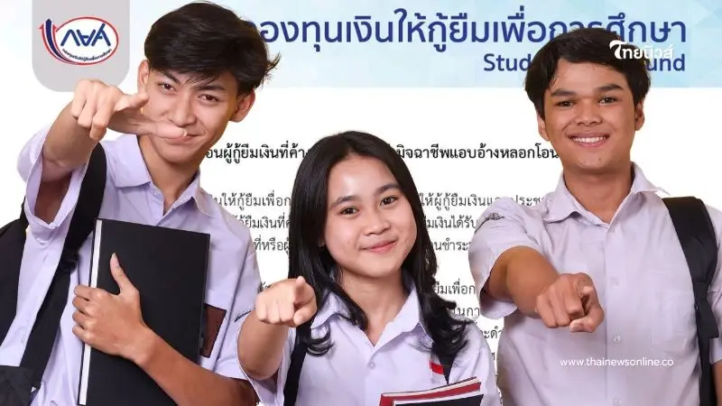 เตือนผู้กู้ กยศ. มิจฉาชีพแอบอ้างทวงหนี้ หลอกโอนเงิน เช็กจุดสังเกตก่อนตกเป็นเหยื่อ