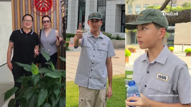 "ตั๊ก บงกช" พาลูกชาย   บินดูมหาวิทยาลัยปักกิ่ง ลุยเรียนภาษา