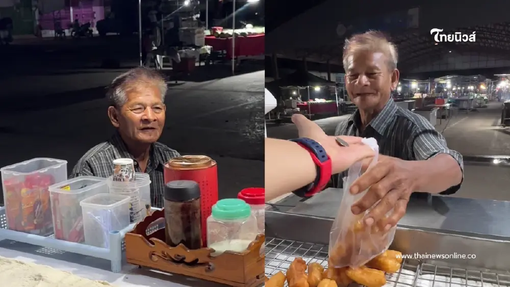 เจ้าของร้านปาท่องโก๋เผยคลิปลุงยืนรอตั้งแต่ร้านยังไม่เปิดไฟ เจ้าของร้านปาท่องโก๋เผยคลิปลุงยืนรอตั้งแต่ร้านยังไม่เปิดไฟ