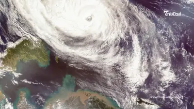 ด่วน! พายุไมสักจ่อขึ้นฝั่ง เตือนรับมือฝนตกหนักถึงหนักมาก ด่วน! พายุไมสักจ่อขึ้นฝั่ง เตือนรับมือฝนตกหนักถึงหนักมาก