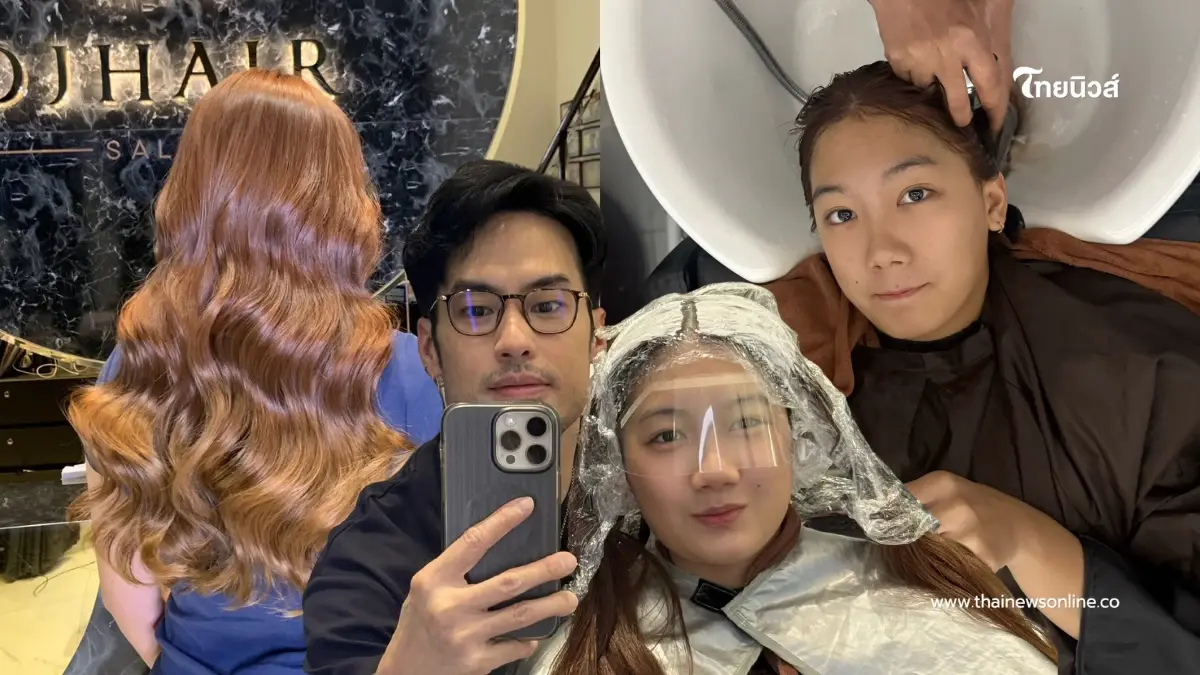 ส่องลุคใหม่ "น้องวันใหม่" โตเป็นสาวแล้ว "บอย ปกรณ์" พาทำสีผมใหม่ ส่องลุคใหม่ "น้องวันใหม่" โตเป็นสาวแล้ว "บอย ปกรณ์" พาทำสีผมใหม่