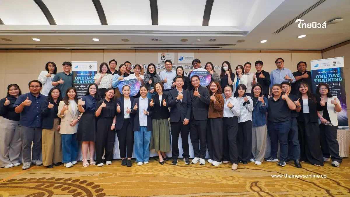 ทิศทางสื่อออนไลน์จะเป็นอย่างไร "SONP" เปิดเวทีแชร์มุมมอง เตรียมห้องข่าวรับการเปลี่ยนแปลงยุค AI