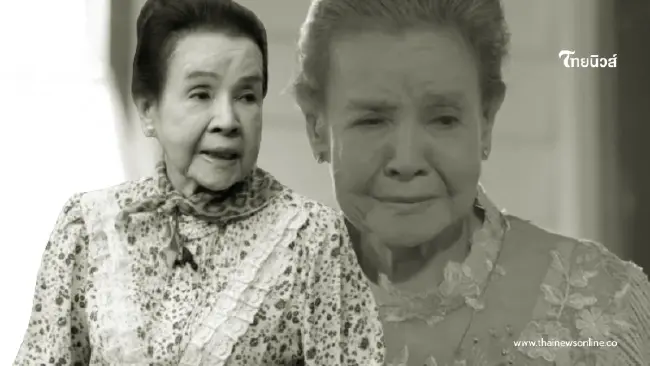 เศร้าสูญเสีย "น้ำเงิน บุญหนัก" นักแสดงรุ่นใหญ่ อาลัยสาเหตุจากไป เศร้าสูญเสีย "น้ำเงิน บุญหนัก" นักแสดงรุ่นใหญ่ อาลัยสาเหตุจากไป