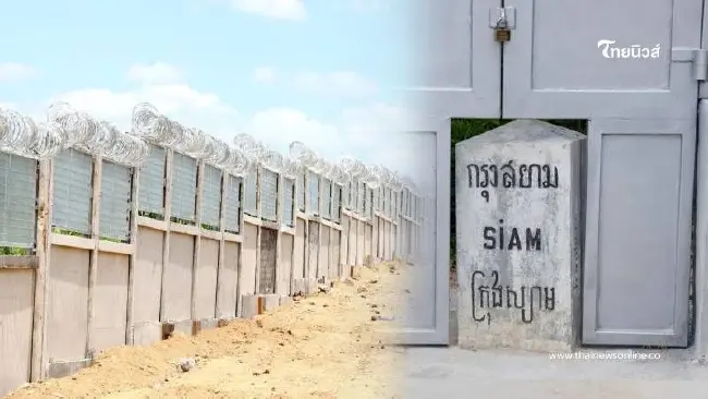 อัปเดตความคืบหน้า รั้วชายแดนไทย-กัมพูชา คาดแล้วเสร็จกลาง ส.ค. นี้ อัปเดตความคืบหน้า รั้วชายแดนไทย-กัมพูชา คาดแล้วเสร็จกลาง ส.ค. นี้