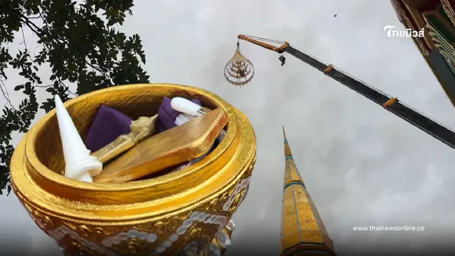 เปิดเลขมงคล พิธียกฉัตรพระธาตุฯ บรรจุทองคำแท่ง วัดดังศรีสะเกษ