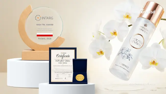 ยกระดับ T-Beauty สู่เวทีโลก SSUP Group ส่ง Institute of Beauty & Health Sciences (IBHS) คว้า Gold Medal - High TRL Award ยกระดับ T-Beauty สู่เวทีโลก SSUP Group ส่ง Institute of Beauty & Health Sciences (IBHS) คว้า Gold Medal - High TRL Award