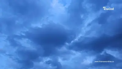 พยากรณ์อากาศวันนี้ เตือน 3 ภาคระวังฝนตกหนัก น้ำท่วมฉับพลัน พยากรณ์อากาศวันนี้ เตือน 3 ภาคระวังฝนตกหนัก น้ำท่วมฉับพลัน